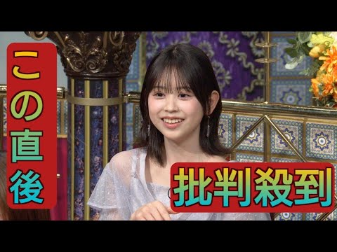 ＜梶原叶渚＞カジサックの長女が「さんま御殿」初出演　性格にさんまが驚いた