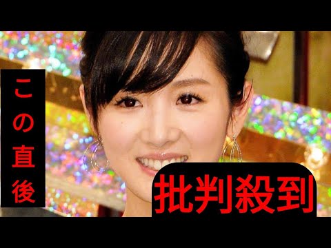 元フジ・高島彩の「サタデーステーション」はフジ会見触れず　佐々木朗希、トランプなど