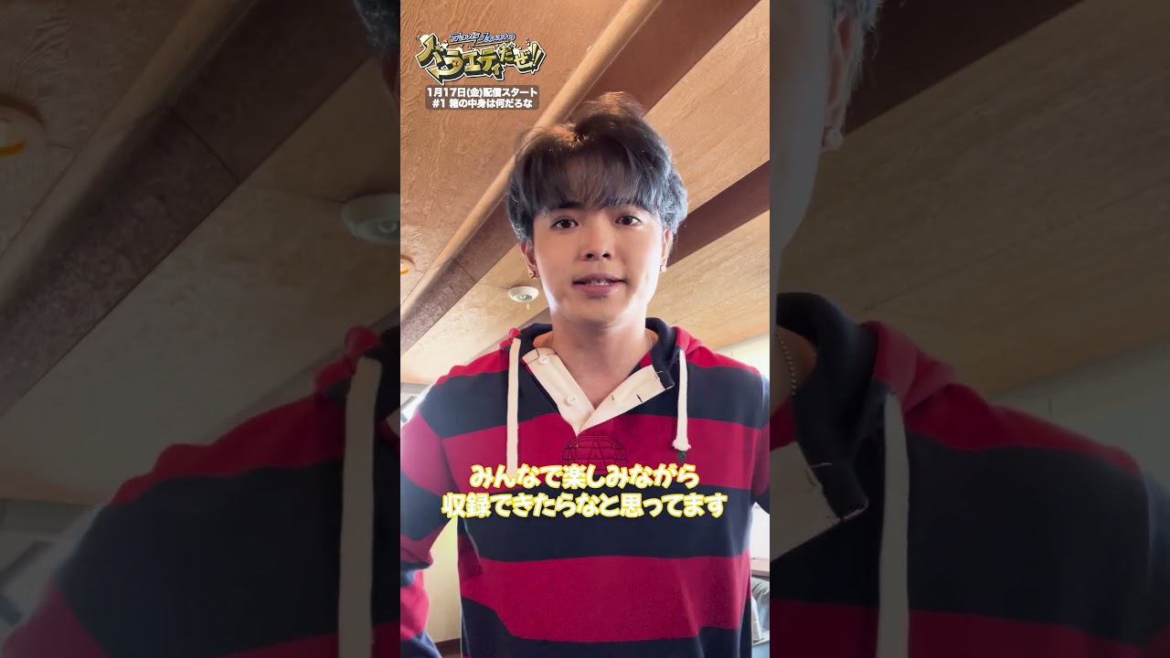 【#TravisJapan 】#トラバラ 📷定点カメラ置いてみた企画📷 続いてはSHIZU💛