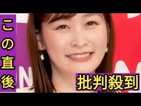 日テレ・岩田絵里奈アナ、別人のように激変　先月は髪を15cmもバッサリ