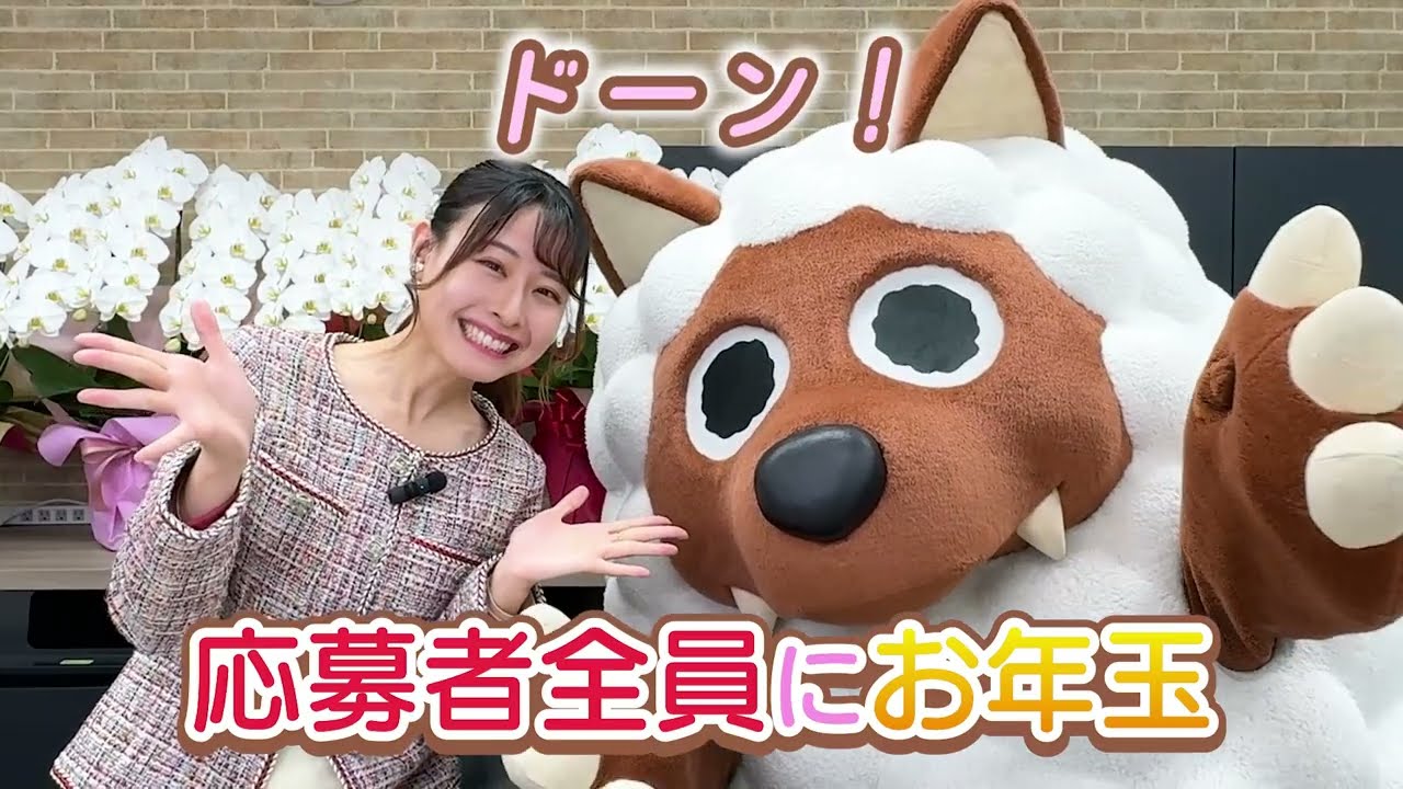 【プレゼント】ハズレなし！全員にもらえるお年玉！総額2000万円分のデジタルギフトを応募者全員で山分け！