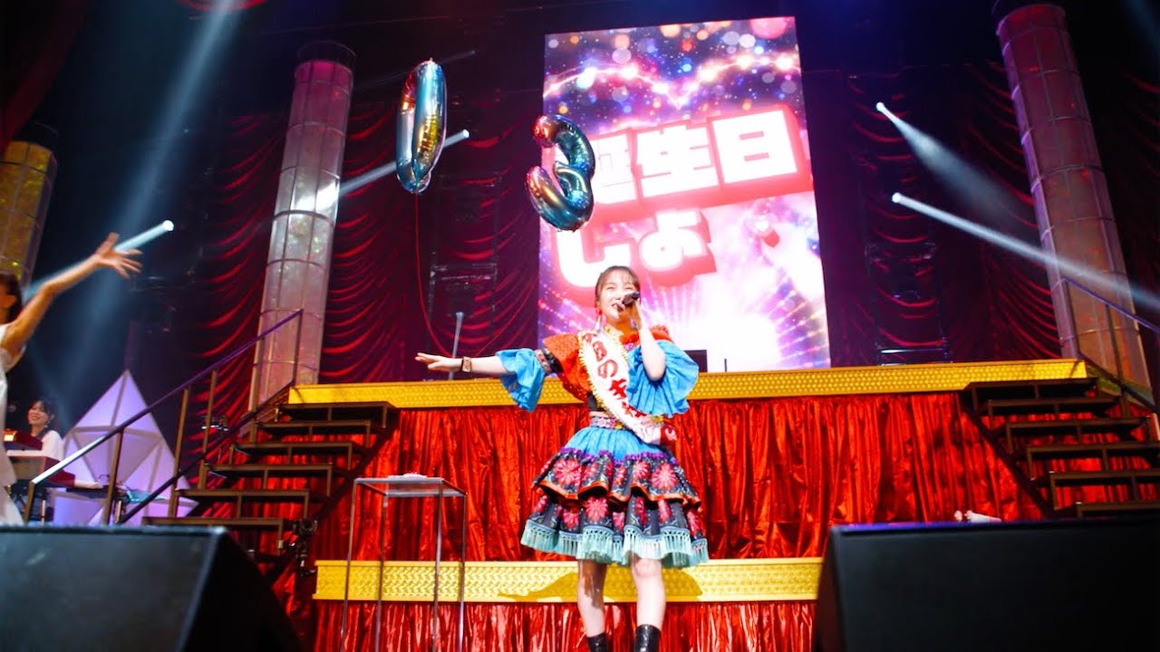 百田夏菜子 1st ALBUM『ビタミンB』-映像特典「百田夏菜子 30th BIRTHDAY LIVE」2024.7.15 TRAILER-