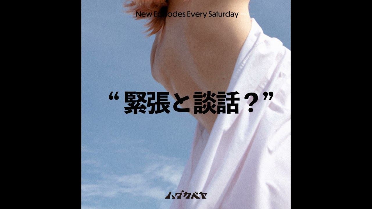 ノーブラで飲み会に行ってみた結果