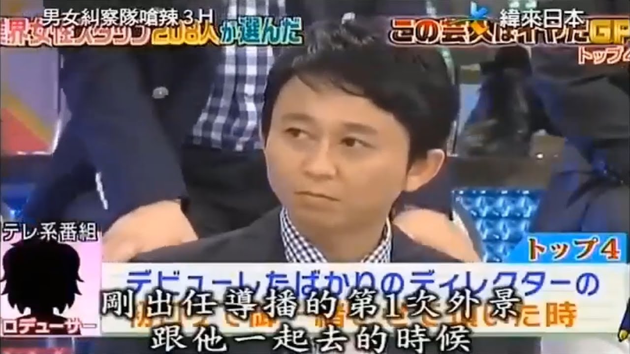 【有吉 x 名場面集】🌈🌈🌈「業界女性スタッフが選んだ注目の人物！」FULL HD 2025