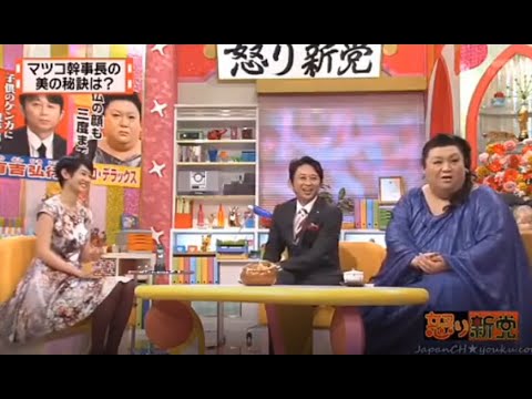 有吉 X 夏目三久 名場面集 2024年09月30日 FULL HD