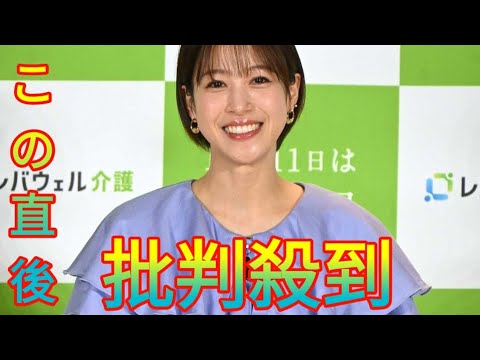 ショートヘアイメチェン話題の鷲見玲奈、産後抜け毛の苦労明かす「不安でしょうがなくてストレスで」. Daily news