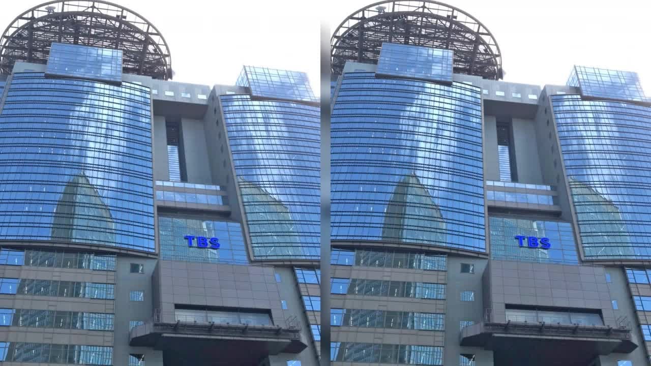 B1- 中居騒動フジテレビ会見、TBS『サンモニ』が報じ…生放送中に「訂正」 テラハ木村花さんに言及も