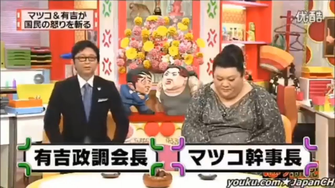 【有吉 × マツコ × 夏目三久】🌈🌈🌈『国民の声を代弁する マツコ&有吉』FULL HD 2025