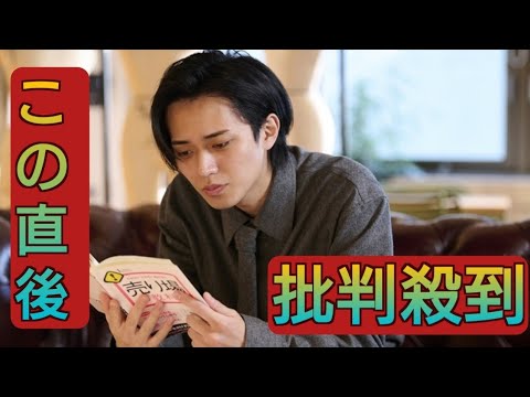 永瀬廉“昴”、山下美月“まどか”をほれさせるため、西畑大吾“友也”に調査を依頼＜御曹司に恋はムズすぎる＞