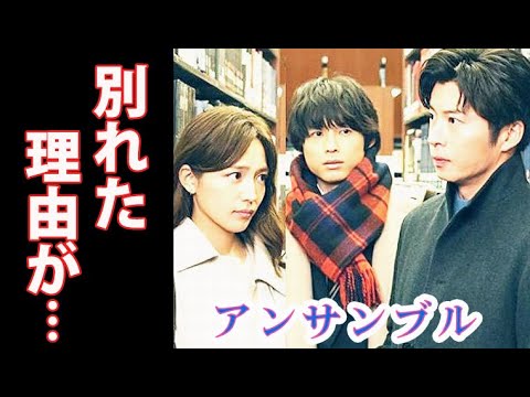｢アンサンブル｣ 2話 宇井が瀬奈と別れた理由…真戸原の言葉に…1話ドラマ感想、あらすじ、考察