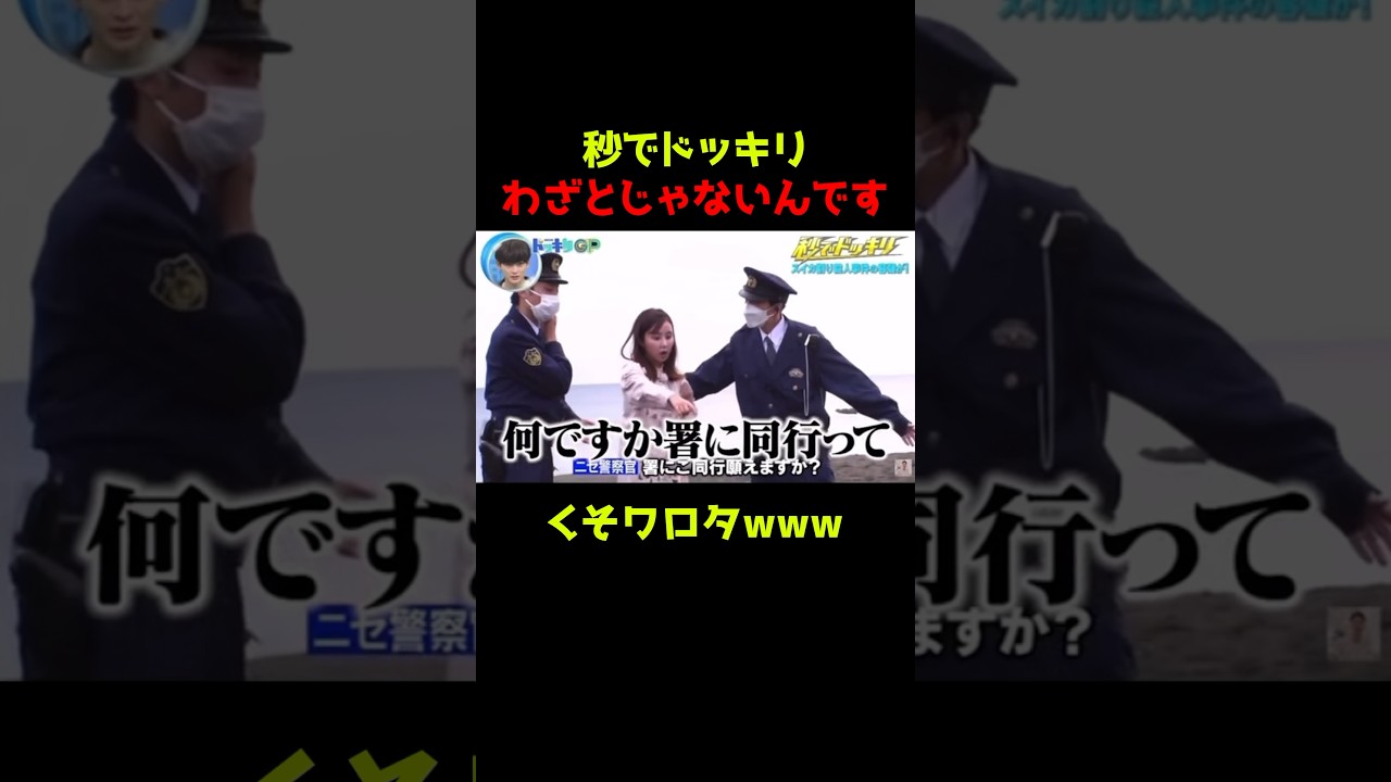 【馬場アナ】演技上手すぎwww