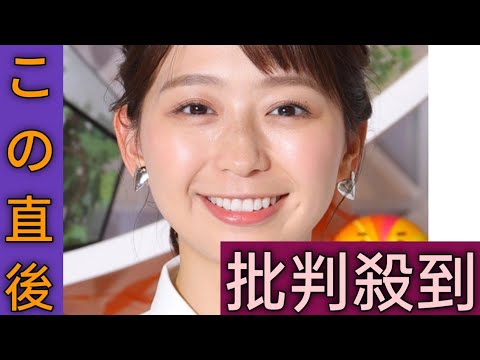 フジ小室瑛莉子アナ、中居正広騒動による誹謗中傷「全くの臆測広がっていて。毎日悔しい気持ち」