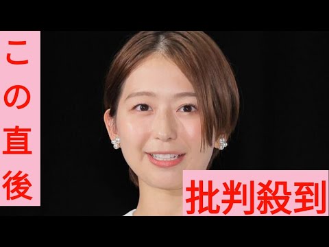 フジ・小室瑛莉子アナ「全くの憶測が広がっていて悔しい気持ちでいっぱい」渦中の騒動についてコメント…「めざまし８」