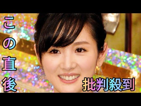 元フジ・高島彩の「サタデーステーション」はフジ会見触れず　佐々木朗希、トランプなど[Azami