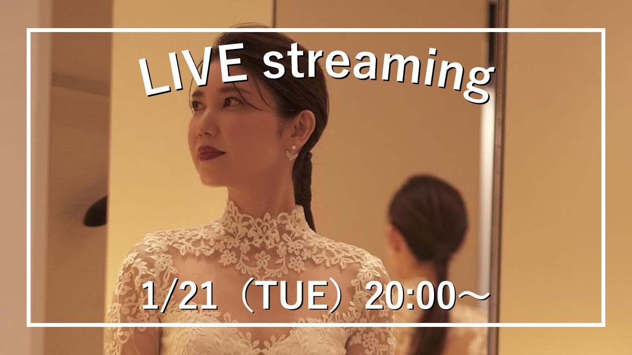 【友利新が何でも質問に答えます！】1月21日（火）【20:00〜ライブ配信】