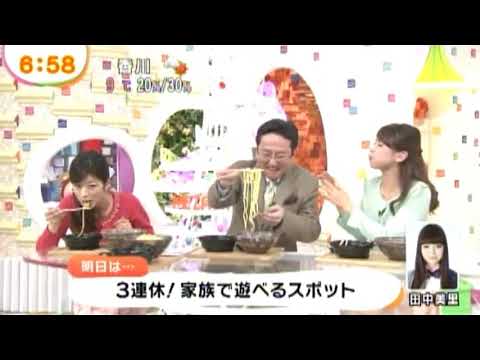 ショーパンカトパンつけ麵食べる