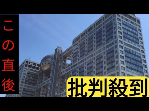 フジテレビアナウンサーの思い「悔しい」涙も　小室瑛莉子アナ・酒主義久アナが憶測にも言及『めざまし8』コメントほぼ全文