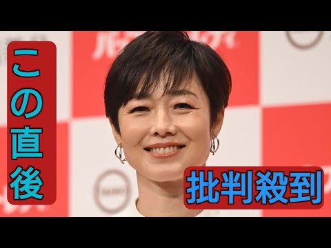 有働由美子キャスター、中居正広問題でのフジテレビ会見に見解「視聴者が置き去りになってるなと感じてるんですよね」