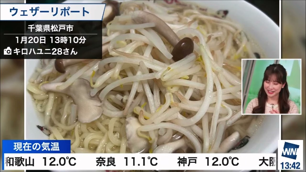 【松雪彩花(あやち)】🌈🎀🍙🍓🌰ランチリポート紹介✨