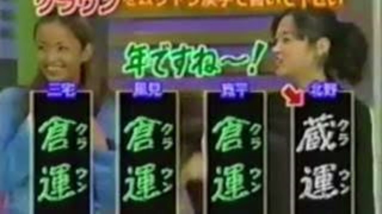 マジカル頭脳パワー！！を喋る。