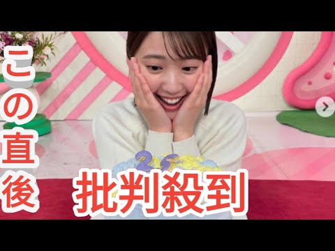 日テレ林田美学アナ、25歳誕生日を報告「幸せな１年のスタート」色鮮やかなケーキを前に笑顔