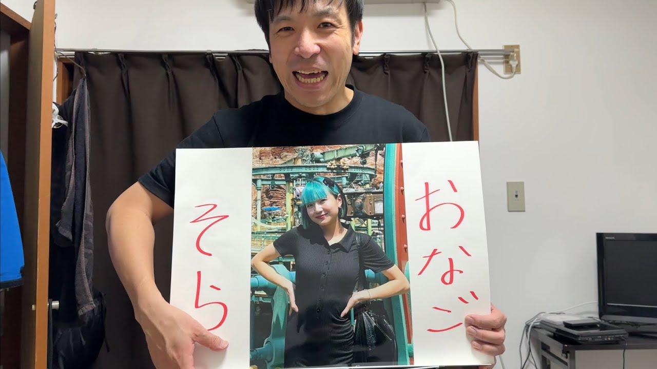 【ノンフィクション】女性芸人しか愛せない男、横一郎と言う性獣⚠️BANの可能性有り