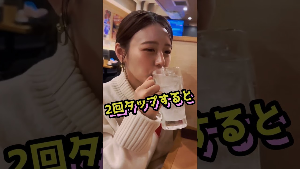 飲み姿が可愛い井口綾子でピタ止めチャレンジ #shorts #おすすめ #可愛い