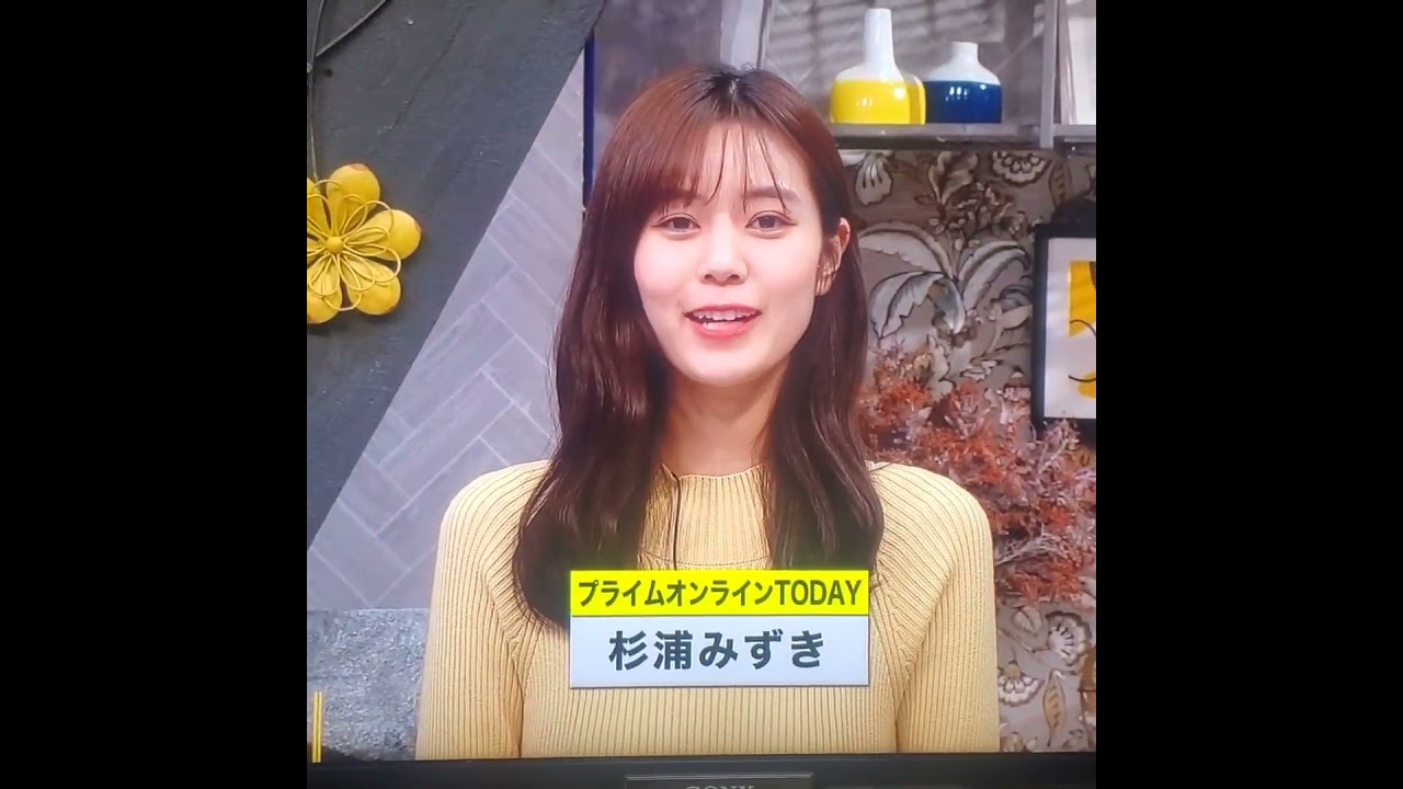 かわいい！杉浦みずきアナ　#shorts　20250121