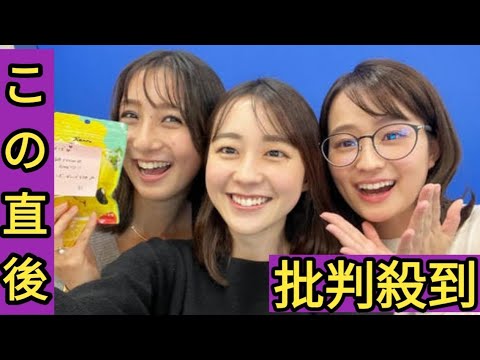 TBS近藤夏子アナ、若林有子＆篠原梨菜アナと３ショットに反響「素敵な同期」「空気感よき」