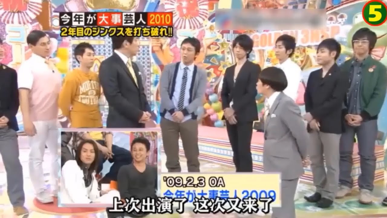 【有吉 x 名場面集】🌈🌈🌈「ライバルたちを打ち負かし、No.1芸人になる！」FULL HD 2025