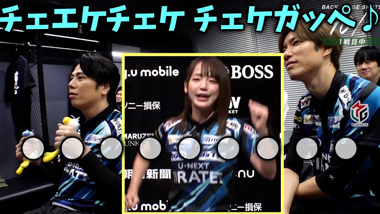 瑞原明奈がエガラップしてる時のパイレーツの控室がお通夜な件ｗ【おかぴーの麻雀教室】