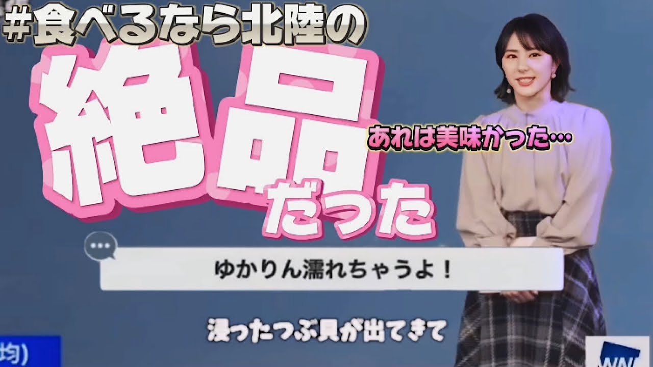 白井ゆかりさん最近よく好んで食べるもの…