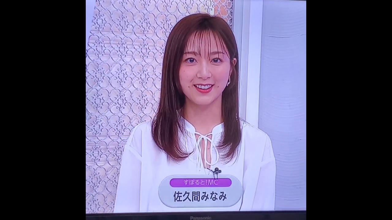 かわいい！佐久間みなみアナ　#shorts　20250116
