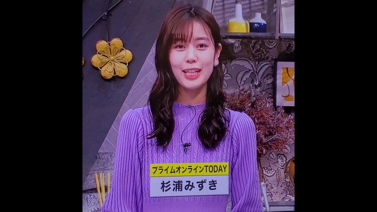 かわいい！杉浦みずきアナ　#shorts　20250120