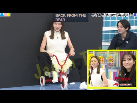 ＜ラヴィット！＞レギュラー出演の美女が“三輪車”で激走　本番前には廊下で練習　「後半の加速えぐい」「朝からおもろい」【矢田亜希子】【田村真子】