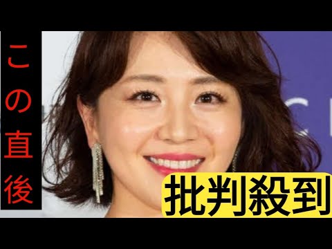 元テレ東アナの大橋未歩「局アナ時代に性接待を要求をされたことは、私は断じてありません」