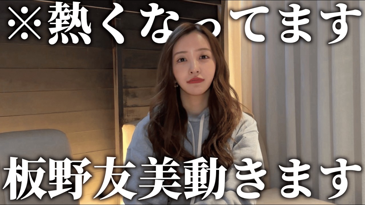 【断言】私の目指す道についてガチトークしすぎた【2025】