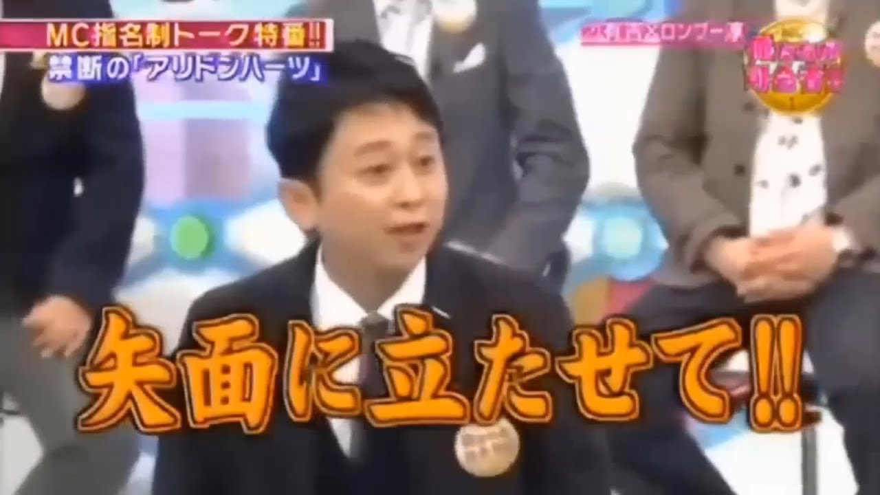 【有吉 x 名場面集】🌈🌈🌈「MC指名制スペシャルトークショー!!」FULL HD 2025