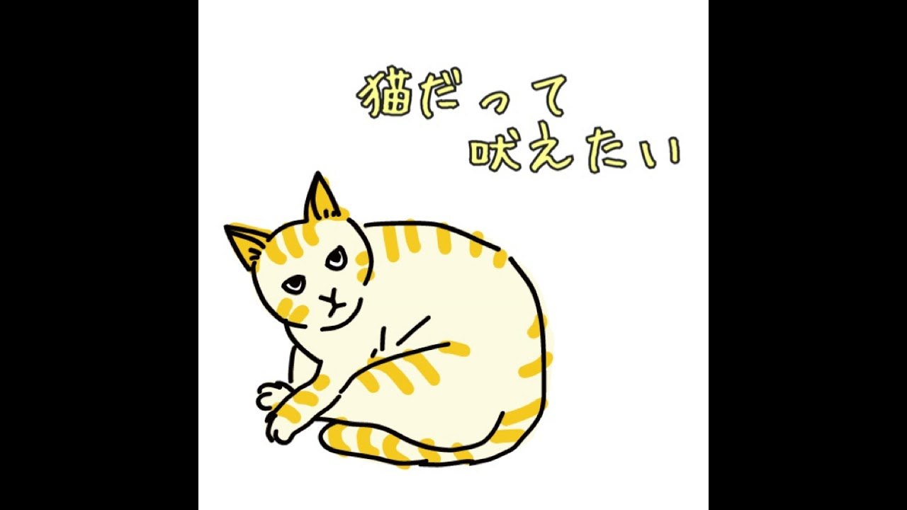 コミュニケーションがしんどいのは、良い自分を見せたくなるから。 from Radiotalk