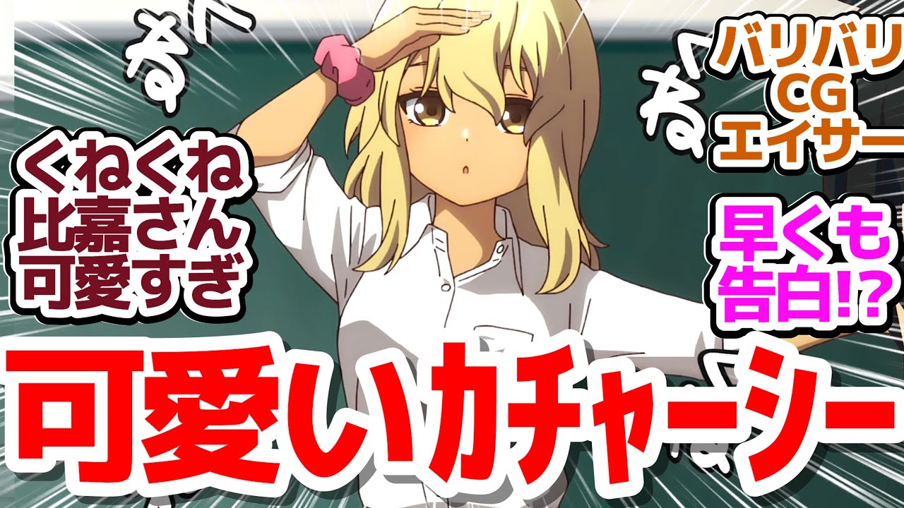 【沖ツラ 3話】エイサー祭りの中、なんと主人公が…！？比嘉さんはどこまでもマケインなのか…？『沖縄で好きになった子が方言すぎてツラすぎる』第3話反応集＆個人的感想【反応/感想/アニメ/X/考察】