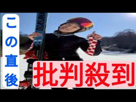 おばたのお兄さんスキー大回転で優勝　妻のフジ山崎夕貴アナも駆けつけ「明るいニュースを」　