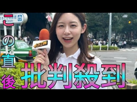 フジ小山内鈴奈アナが「暗黒期」を告白　“運命の出会い”が「人生を大きく転換」 Sk king