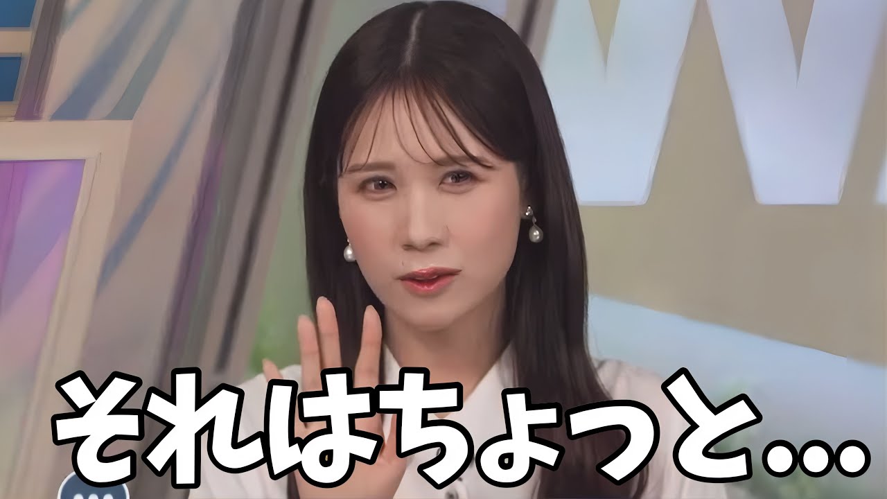番組進行を拒否した場合どうなるのか気になるお天気お姉さん【戸北美月】