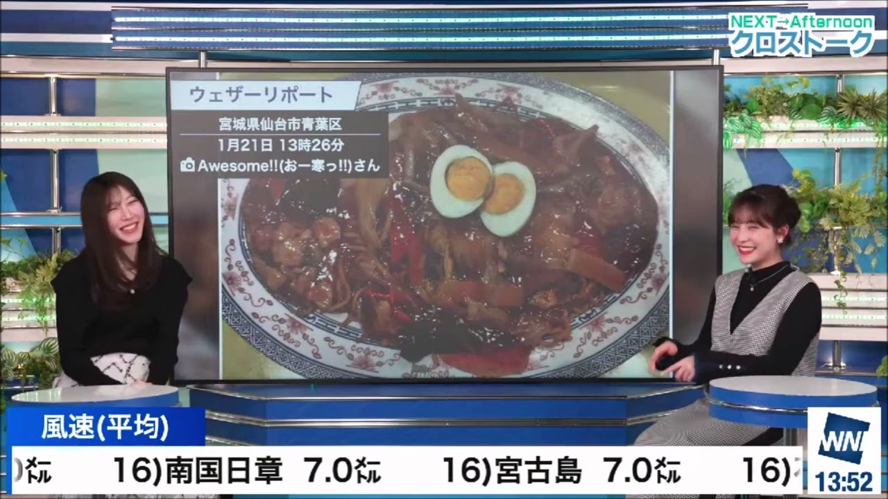 【(魚住茉由(まゆちゃん)🌈🐡🐟🍠】【松雪彩花(あやち)】🎀🍙🍓🌰のクロストーク