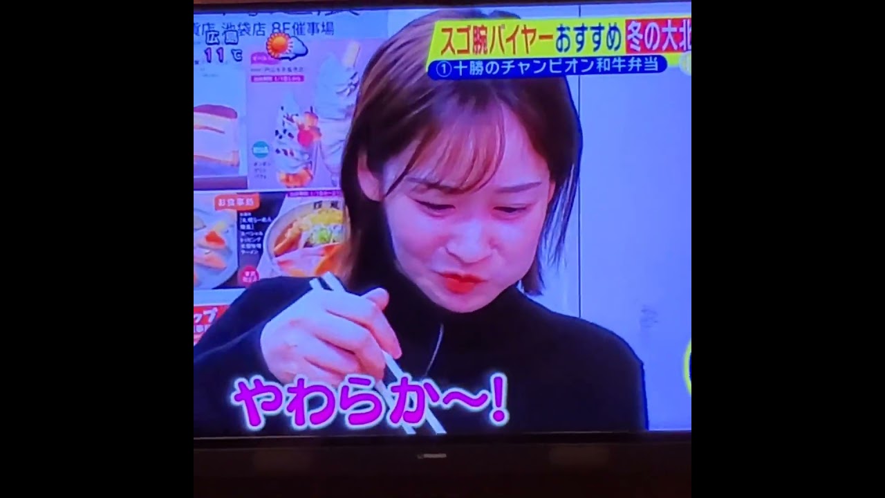 食べ方が…あれ、かわいい！岩田絵里奈アナ　#shorts　20250119