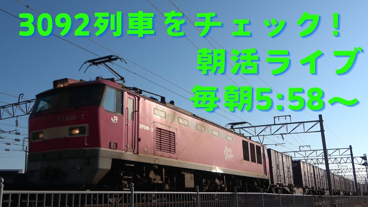 2025年1月22日 朝活ライブ