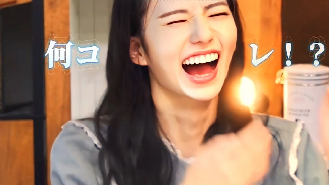 不意のででんにツボる大島璃音さん