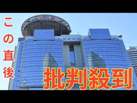 「ｎｅｗｓ２３」小川彩佳アナ「フジテレビだけの問題なのか」←真山仁氏の「経営者は立場分かってるのか？危機感ない」指摘に