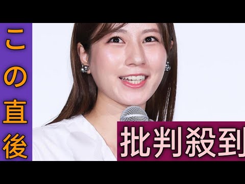 堤礼実アナ、フジ社員説明会を報道「さまざまな意見交換の時間。全社員の９割以上が出席」