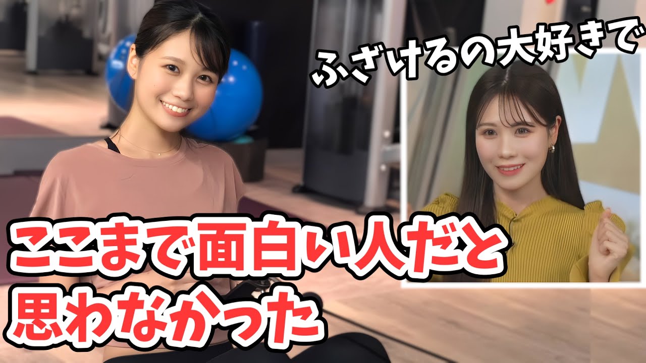 【戸北美月】視聴者さんと写真でオーディションを振り返るみーちゃん【ウェザーニュース切り抜き】